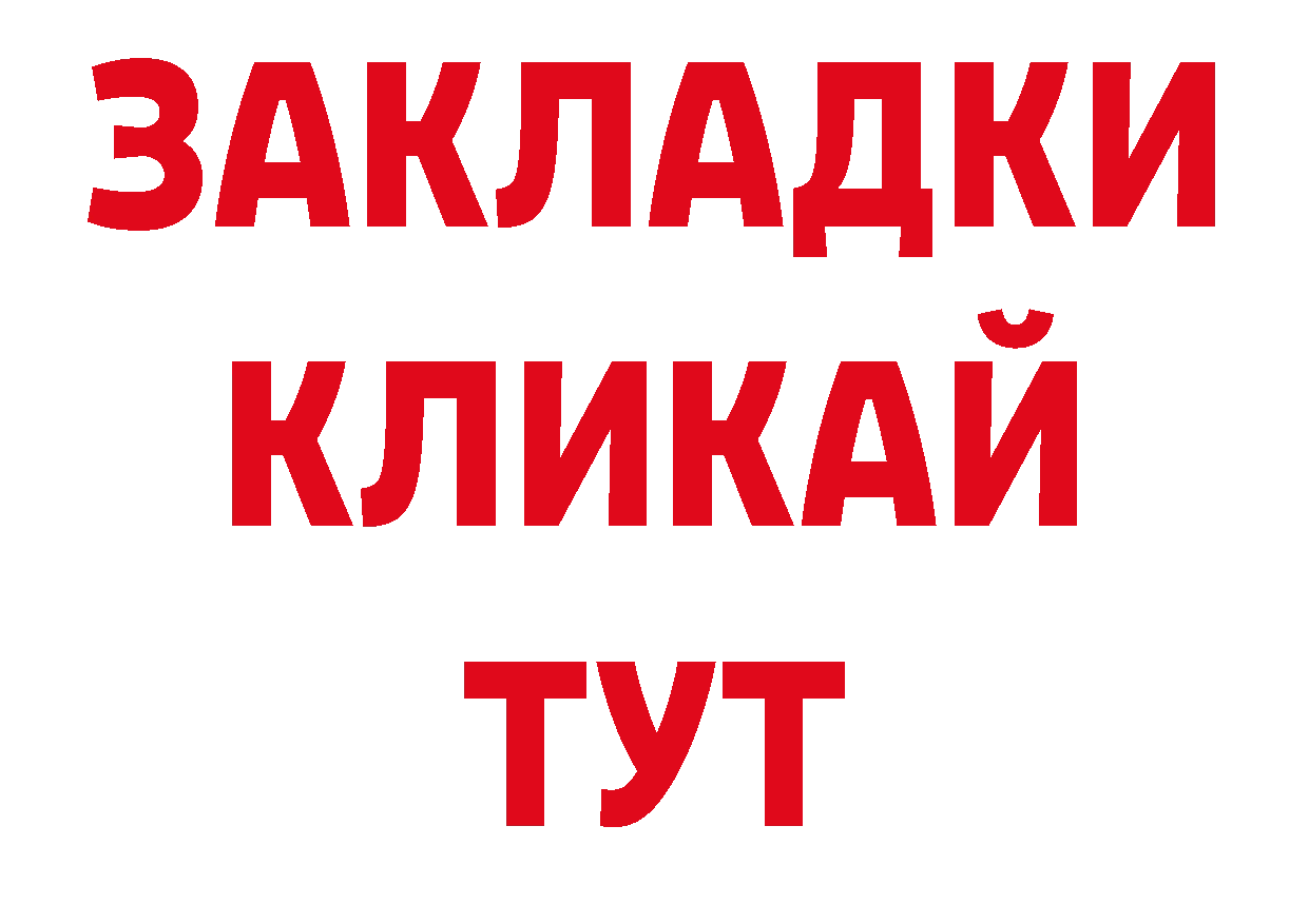 Кодеиновый сироп Lean напиток Lean (лин) рабочий сайт нарко площадка МЕГА Красный Кут