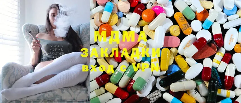 MDMA Molly  гидра онион  Красный Кут 