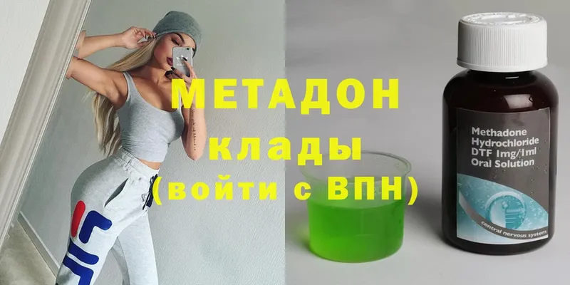 OMG   Красный Кут  Метадон белоснежный 